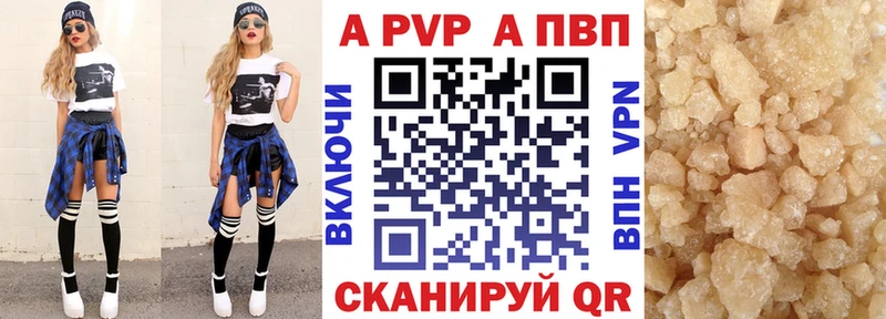 Где купить Учалы ГАШ  Канабис  A-PVP  Галлюциногенные грибы  Меф 