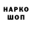 Бутират жидкий экстази LTr 009