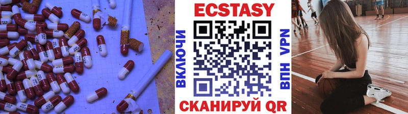 Экстази MDMA Учалы