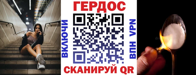 кракен как зайти  Учалы  ГЕРОИН Афган 