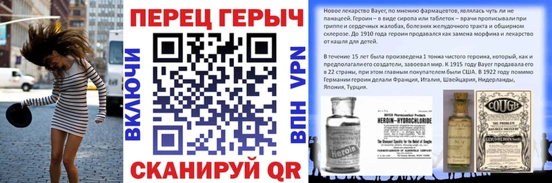 ГЕРОИН афганец Учалы