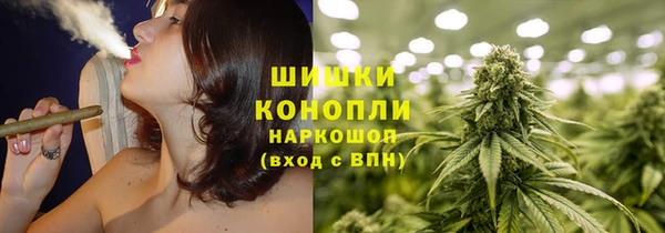 мяу мяу кристалл Ростов