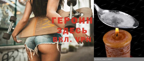 МДПВ Армянск