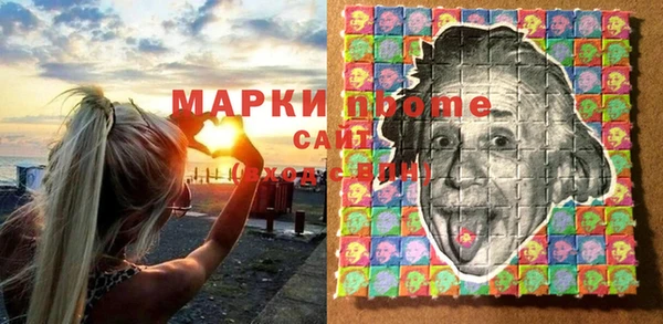 мет Приозерск