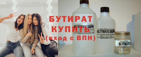 ECSTASY Рославль