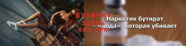COCAINE Протвино