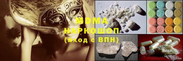 МДПВ Армянск
