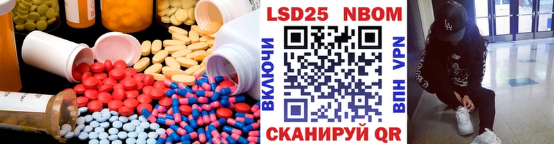 купить   Учалы  ЛСД экстази кислота 