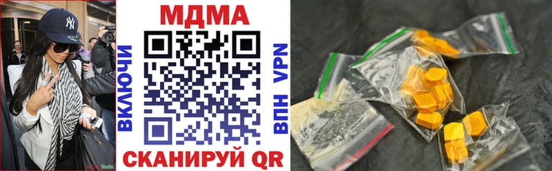 MDMA молли  KRAKEN как войти  Учалы  где найти наркотики 