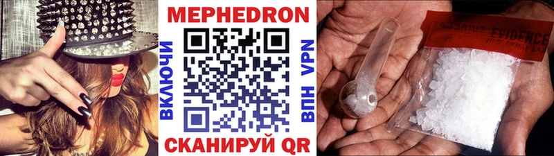 hydra вход  Учалы  Меф mephedrone 