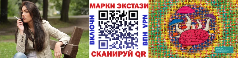 Наркотические марки 1500мкг  Учалы 