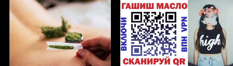 Дистиллят ТГК гашишное масло  что такое наркотик  Учалы 