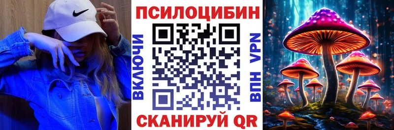 Псилоцибиновые грибы мухоморы  KRAKEN ONION  Учалы  что такое наркотик 